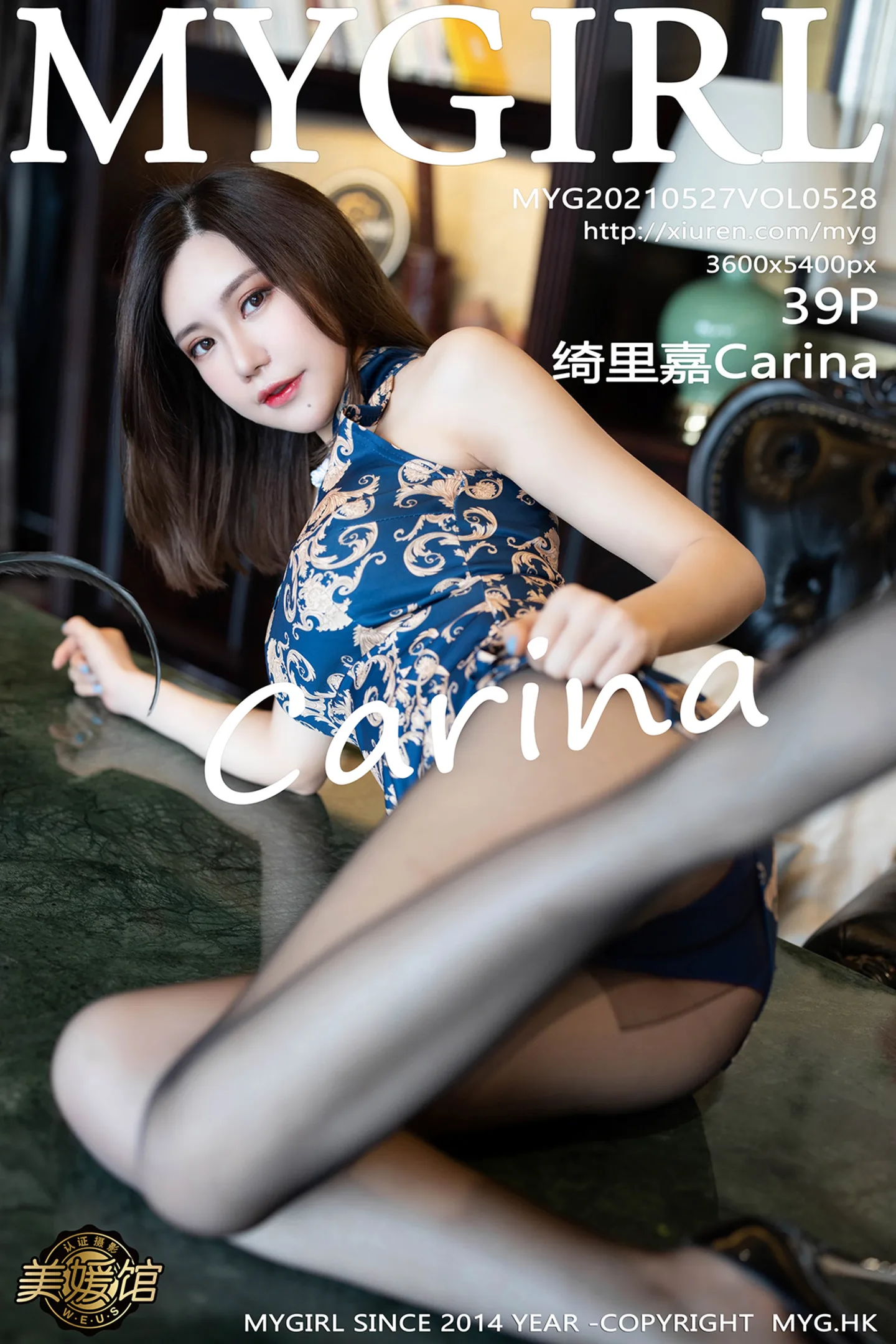 [MyGirl美媛馆]Vol.528_女神绮里嘉Carina私房古韵旗袍配黑丝裤袜秀翘臀诱惑写真39P-秀人网 - XiuRen.Pro